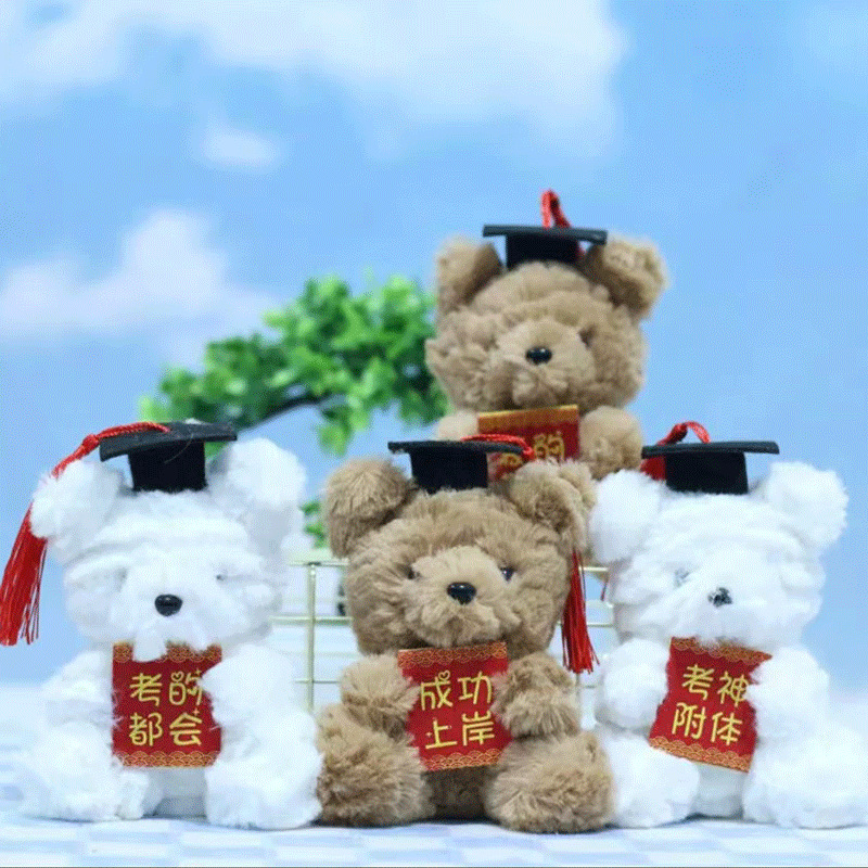 Kaishen Bear