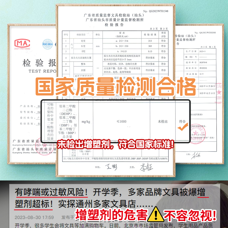加厚抽杆夹文件夹透明封皮A4纸纳拉杆夹固定书夹子办公用文具抽杆