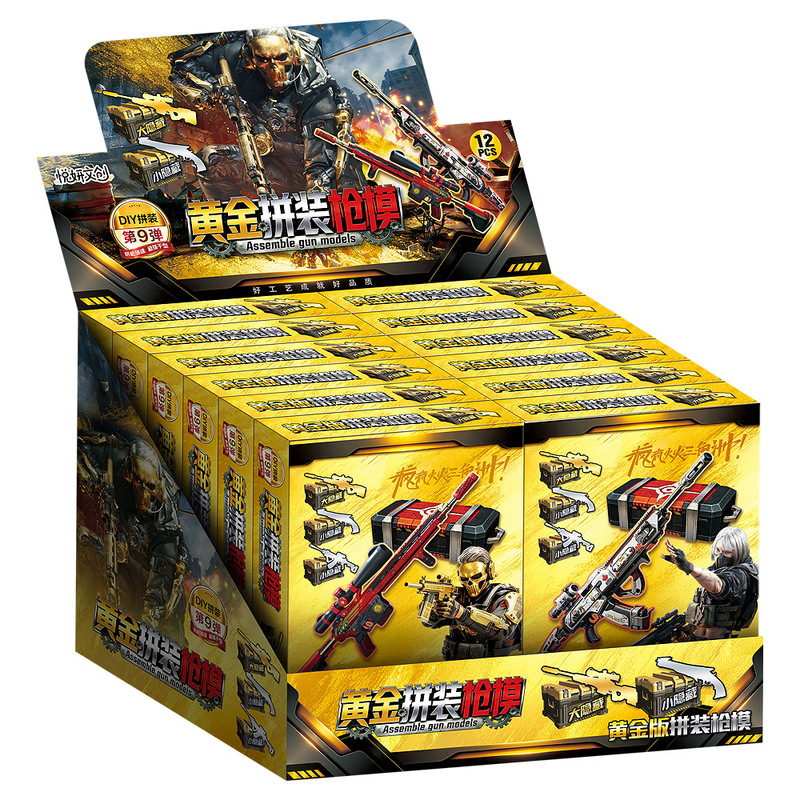 Delta Force Gold Assembled Weapon Model Blind Box DIY Handmade Plastic Gun Model Toy Game Peripheral