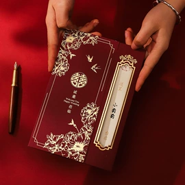 喜糖盒;其他婚庆用品;请柬