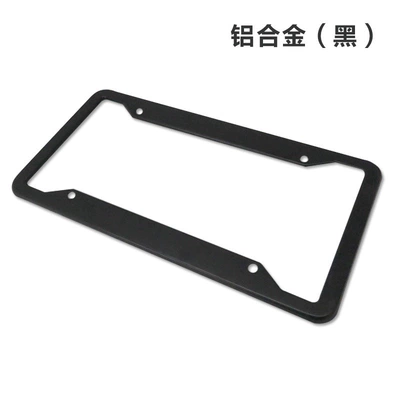 Cross-Border Hot-Selling American Standard Car License License plate holder/license plate holder - four-hole-aluminum-alloy-black