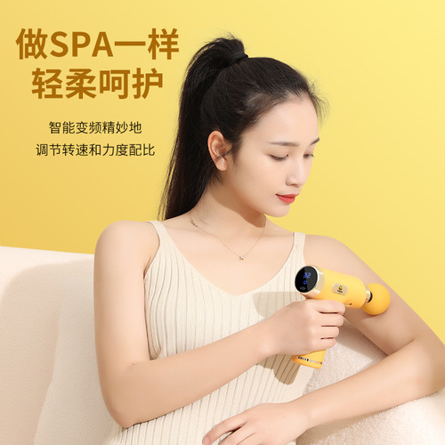 G.DUCKKIDS Hello little yellow duck fascia gun electric massager electric muscle relaxer mini fascia grab