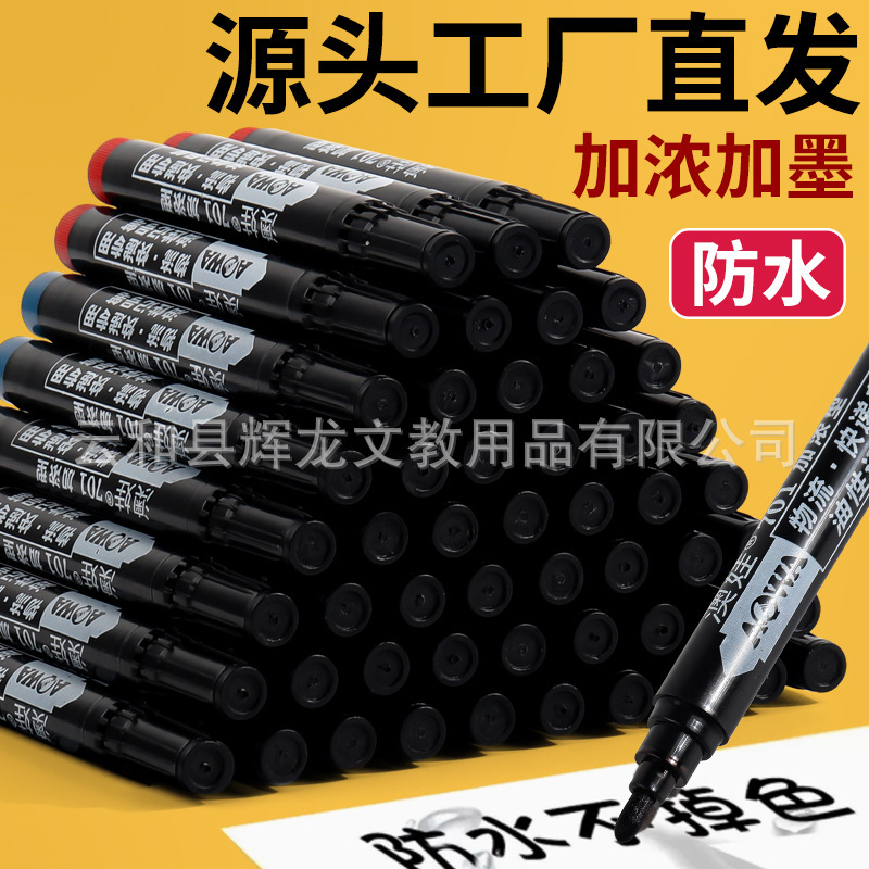 Factory wholesale marker black thick head large capacity graffiti Mark Gouline pen logistics oily waterproof big head pen