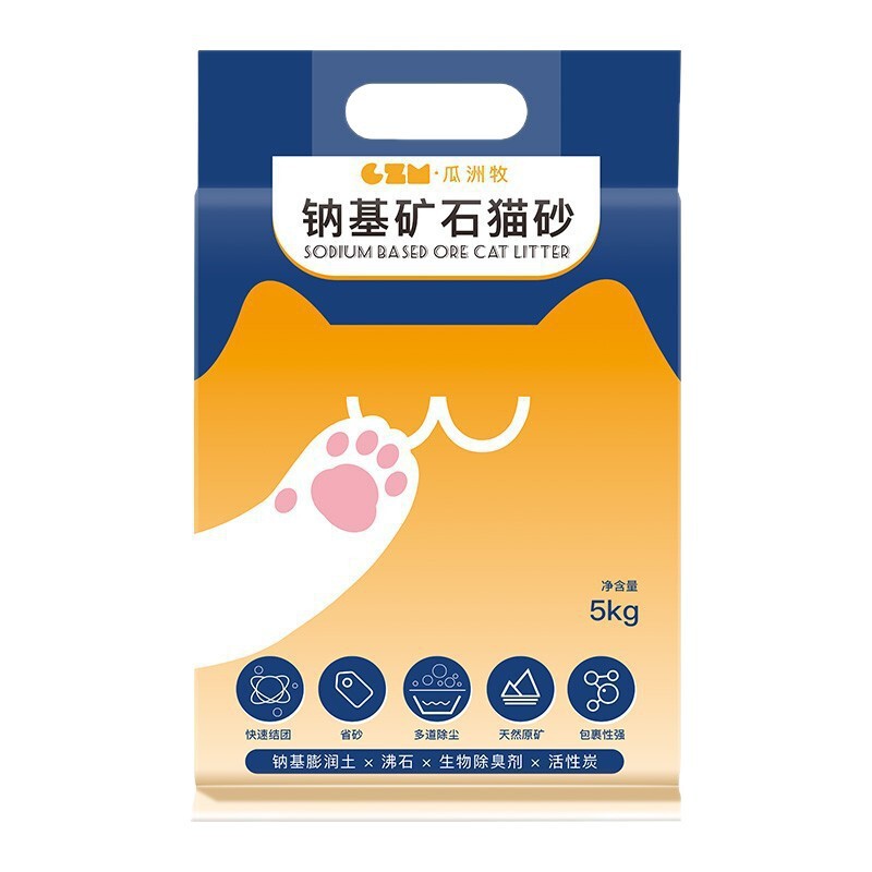 天然钠基矿石猫砂低尘矿砂活性炭除臭吸水结团矿石膨润土矿石砂|undefined
