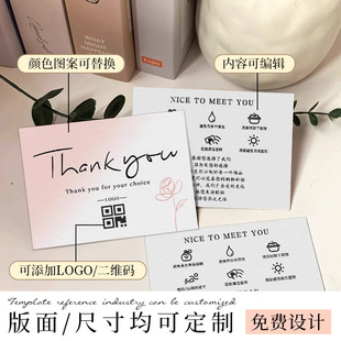 �Ʒ���B��Ƭ�錚�ۺ󿨰������x��ӡˢ��̺�ƽ��Ƭ�����uՓ����