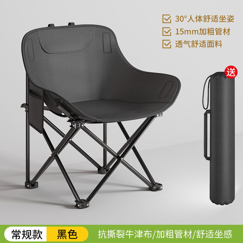 강화된 검정색 1개(내하중 300kg) 무료 패키지