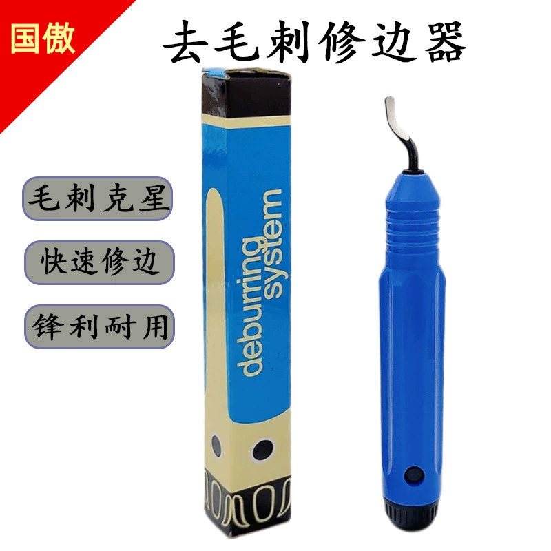 Металлический пластиковый нож для обрезов Вращающийся скребок BS1010 Инструмент для обрезки заусенцев Многофункциональный ручной обрезитель