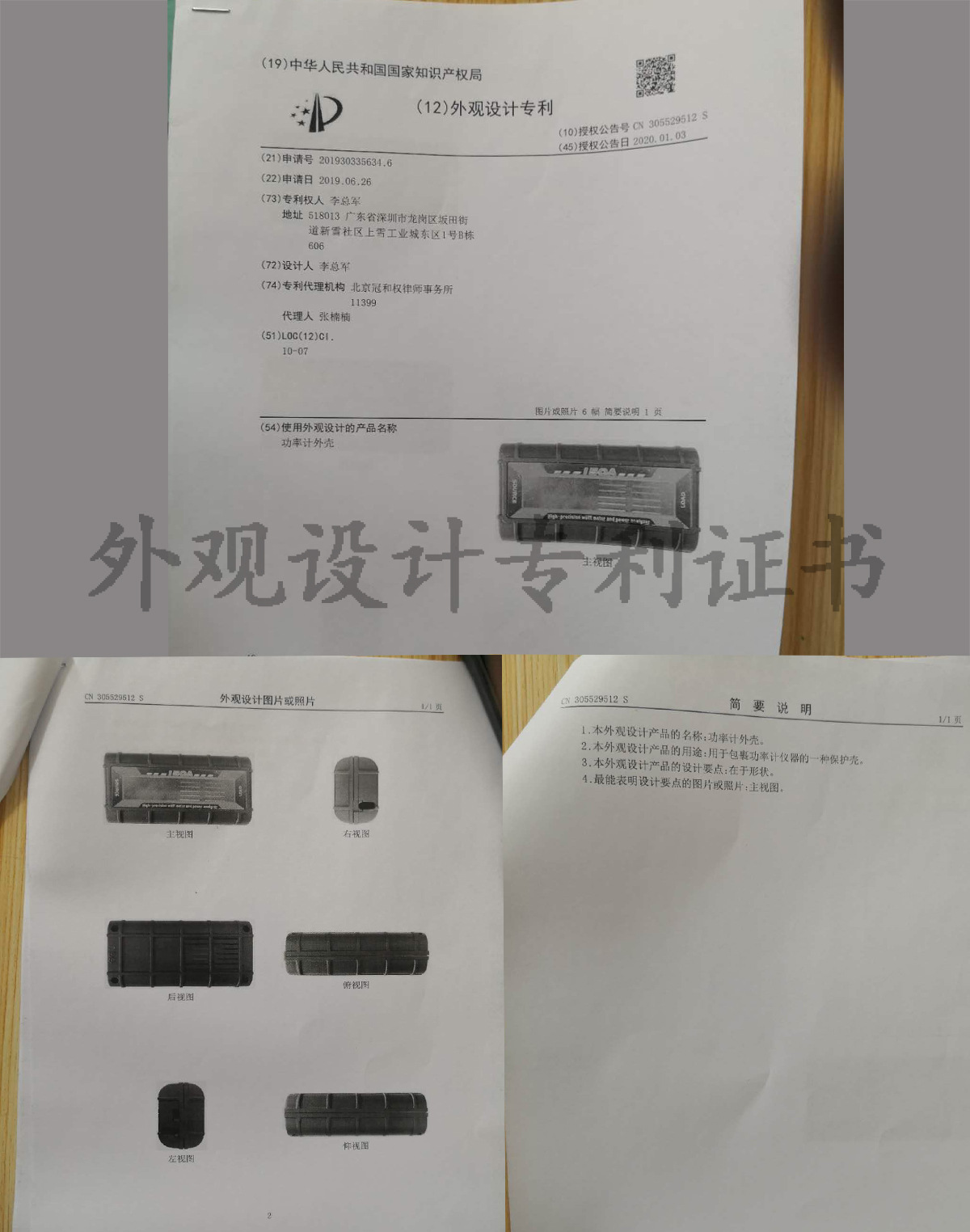 O1CN016g29Vm1CjAXgCLxPD_!!1588