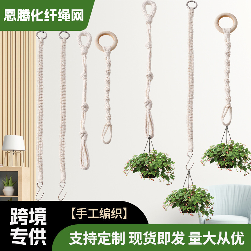 Hand-knitted diy flower pot plant sling extension rope cross-border exclusive cotton rope hanging sling Bed & Breakfast Balcony decoration