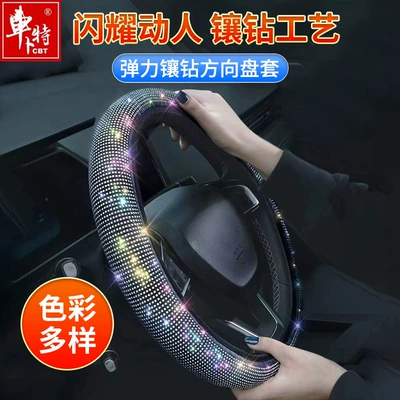 Amazon Cross-Border, Universal Car – Steering wheel cover
