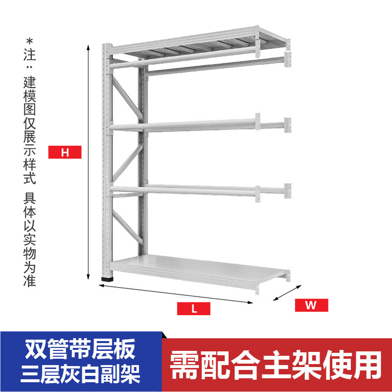 衣料品棚、衣類ハンガー、保管倉庫、卸売棚、衣料品陳列棚、衣料品棚|undefined