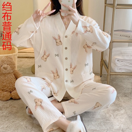 Newborn crepe maternity pajamas for pregnant women, sweat-absorbent and breathable, suitable for pre-pregnancy and post-pregnancy, spring, summer, autumn and winter, maternity pajamas for pregnant women.