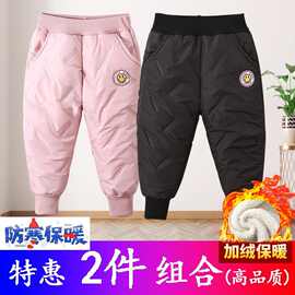 男女童加绒裤子冬季加厚一条过冬特厚外穿儿童防风裤防雨御寒神器