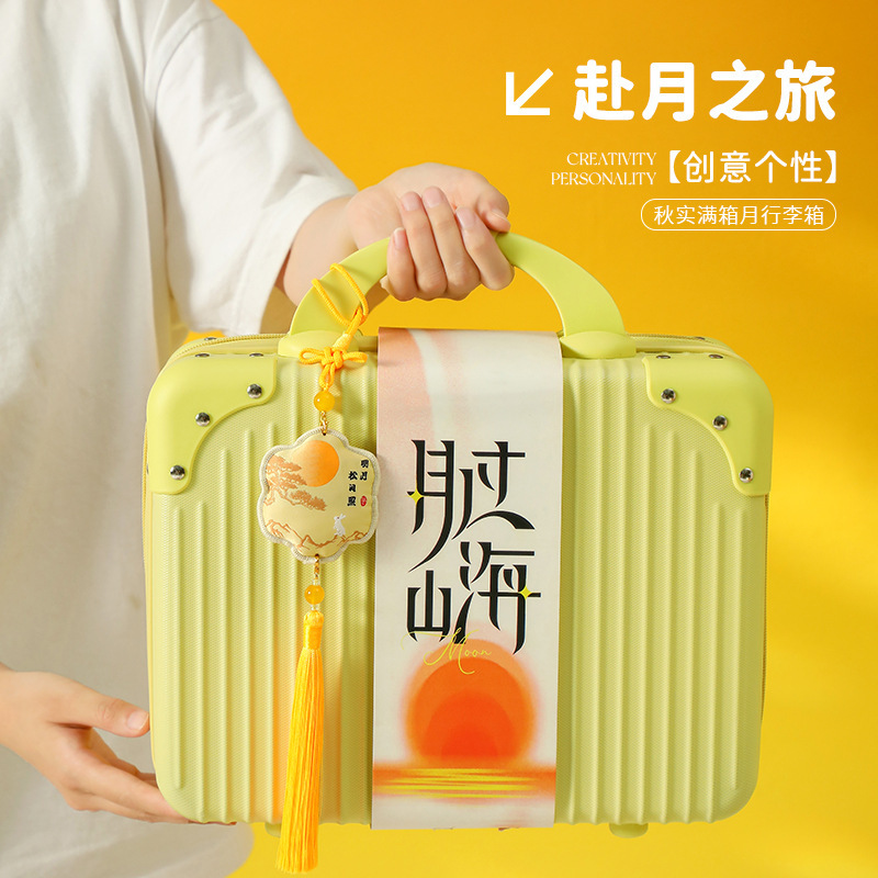 创意中秋礼品套装实用伴手礼定制中秋节礼物公司团购客户员工福利|undefined