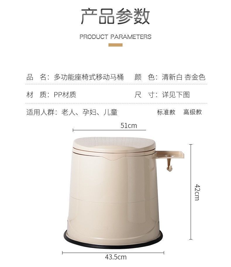 Mobile toilet, elderly and pregnant women's sitting toilet, portable adult sitting toilet chair, plastic seat toilet, spittoon, home undefined