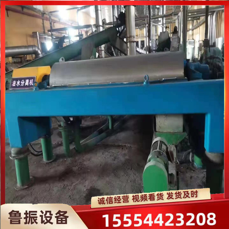 分离设备 现货卧螺沉降离心机 石油污水处理离心机
