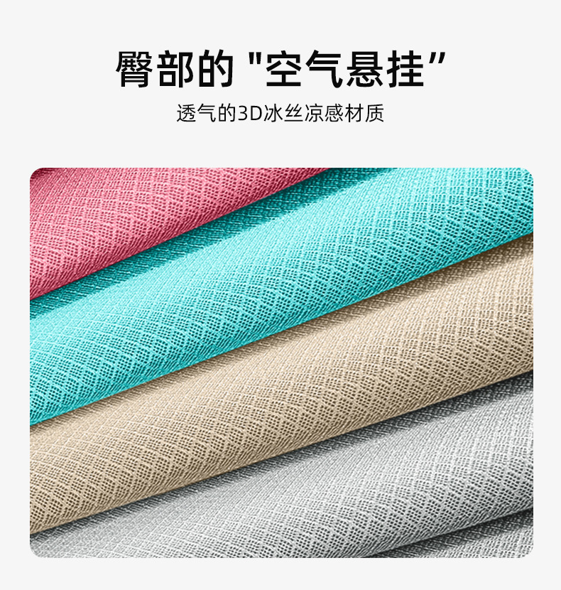 Car Booster Seat Cushion, Universal Waist Protector for All Seasons, Ice Silk Breathable Lumbar Support, Non-Slip Memory Foam Car Seat Cushion, Four-Season Cushion