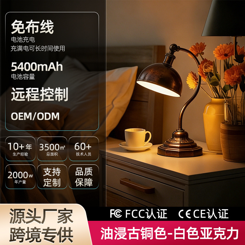 American Retro All-Copper Touch Smart Desk Lamp for Study Desk Decoration, Metal European-Style Eye-Protection Bedroom Bedside Lamp