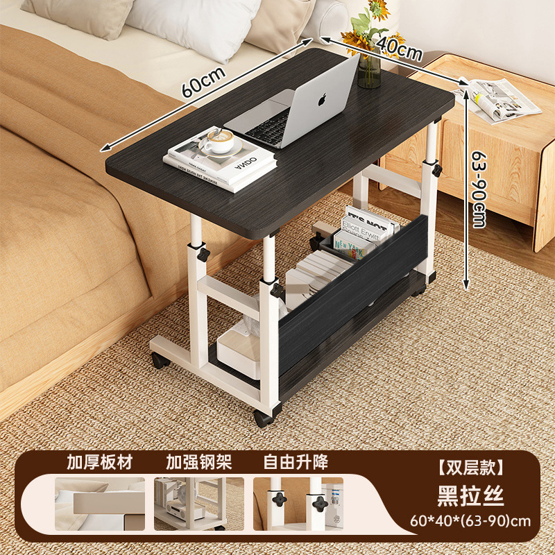 더블 레이어 [리프팅 가능] 데스크탑 60*40 높이 조절 가능 63-90cm 검정색 브러시 처리