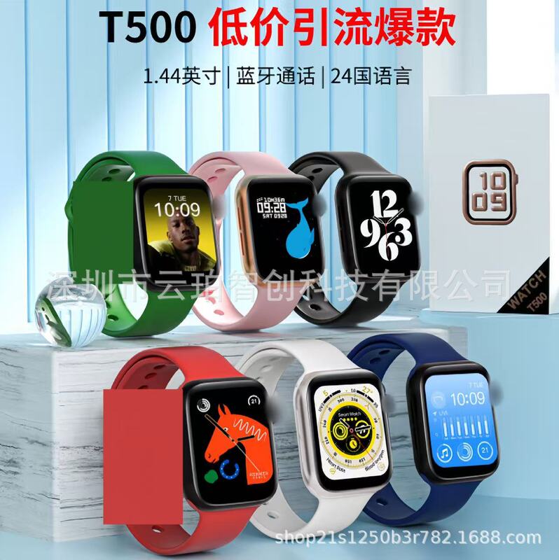 Hot-Selling Wholesale T500 Smart Watch 1.44inch Hd Screen Bluetooth Call Message Notification Multiple Sports Modes