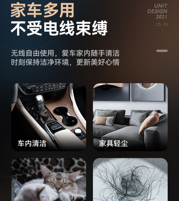 車載吸塵器_11