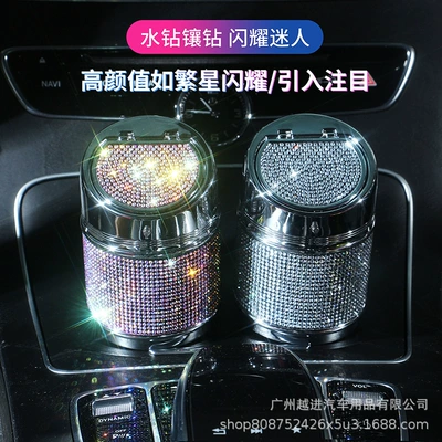 Car ashtray: Interior Decoration Accessories