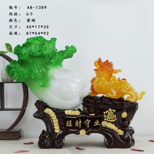 Wangcai Sherving Industry Baicai Ruyi New Jade Cabbage Resin Crafts Ornaments Opening Home Decoration Gifts