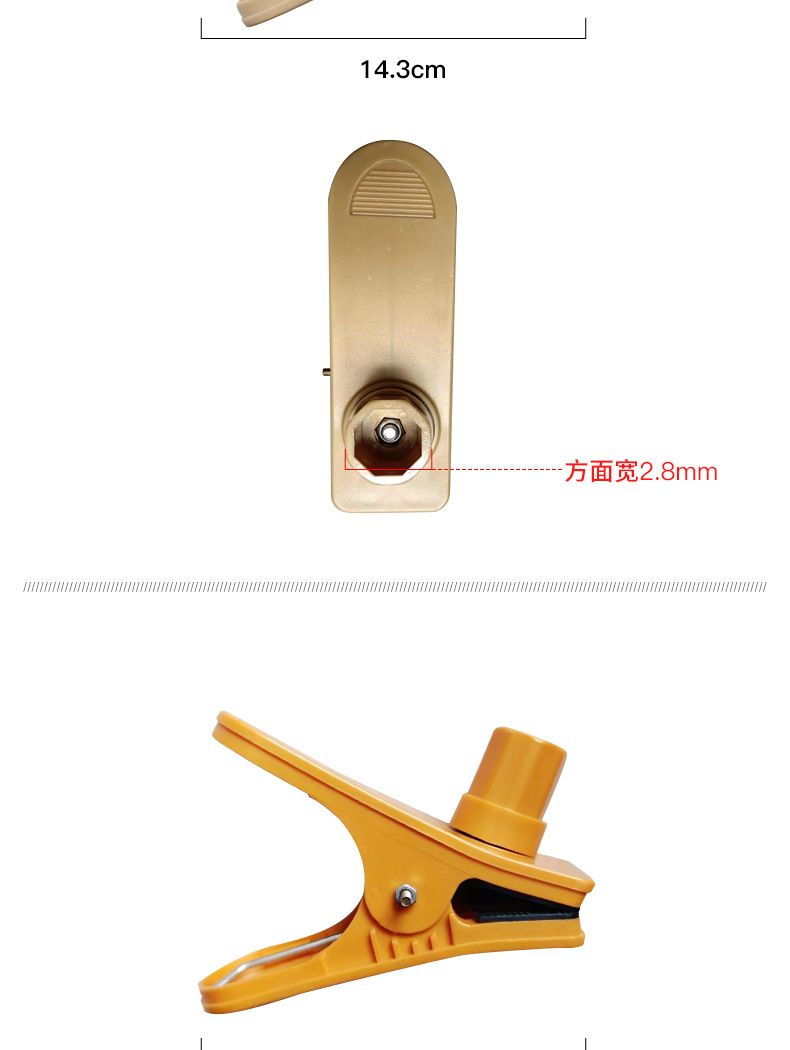 Car fan accessories maple leaf car forklift electric fan blade tricycle electric fan blade car 11 inch clip