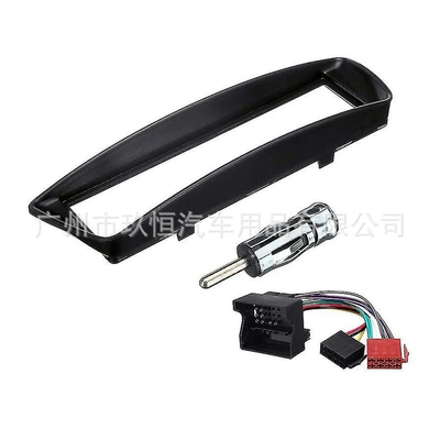 Suitable for Toyota Aygo Other Car Video - face-frame-wiring-harness