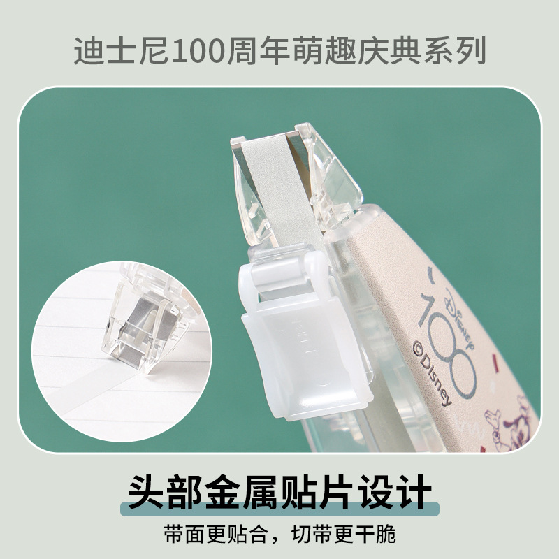 Japón KOKUYO corrección de alto valor facial corrección de correa de corrección de papelería para niños y estudiantes