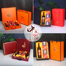 中秋红酒月饼礼盒纸盒双支葡萄酒茶叶包装盒单只装红酒茶叶盒定制