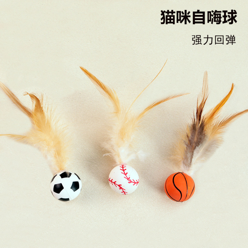 Cat Toy Bouncing Ball Feather Fun Cat Stick Self-Hei-Hei-Dirty Gadget Net Celebrity Cat Catch-up Interactive Pet Toy Cat Toy Bouncing Ball Feather Fun Cat Stick Self-Hei-Hei-Dirty Gadget Net Celebrity Cat Catch-up Interactive Pet Toy