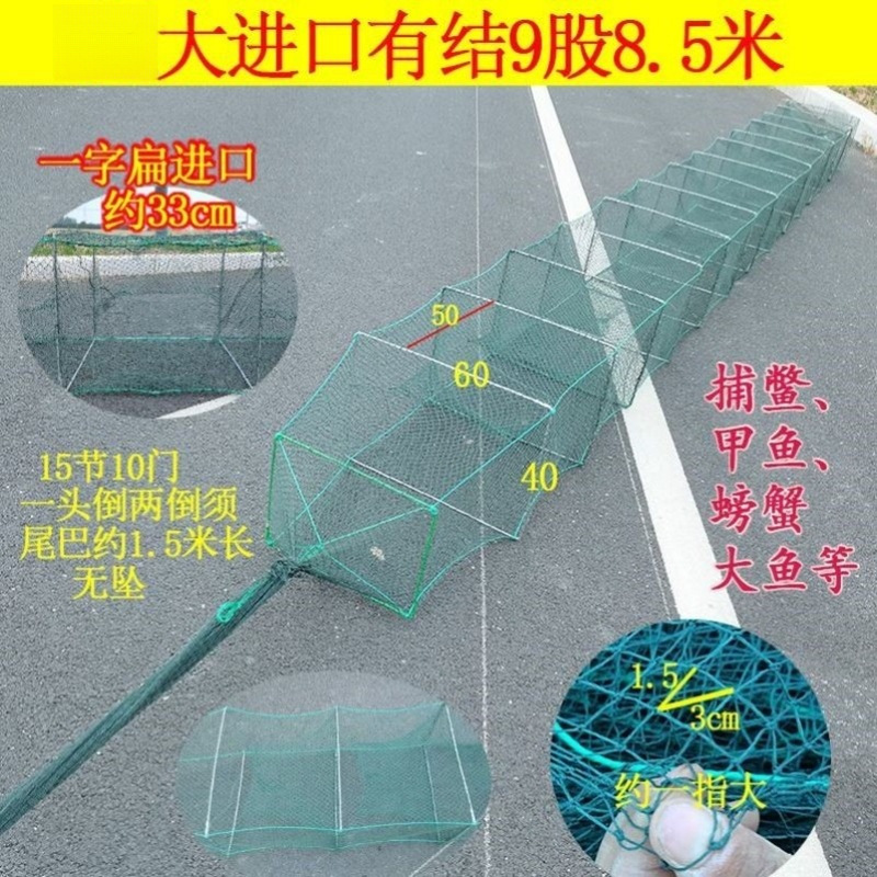 特大亀専用ケージ、厚手亀ケージ、カニケージ、大型エビケージ、エビ捕獲網、魚網、結び目付き漁網|undefined