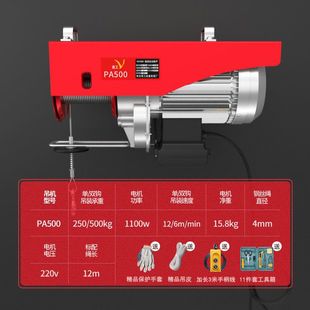 ΢��늄Ӻ��J220V����С�͵��C1/0.5����P�����C�g�P�������ؙC