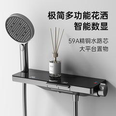 Gun Gray Key Split Intelligent Digital Display Simple Shower Cream Kit Bathtub Tap Shelf Lift Bar 