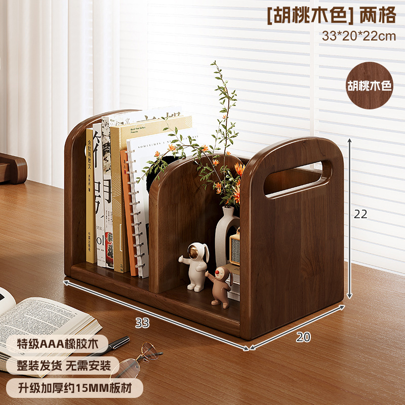 Estante de escritorio de madera sólida Estante de escritorio vertical multicapa Estante de almacenamiento de objetos para estudiantes almacenar artefactos pequeños estantes de libros para niños domésticos