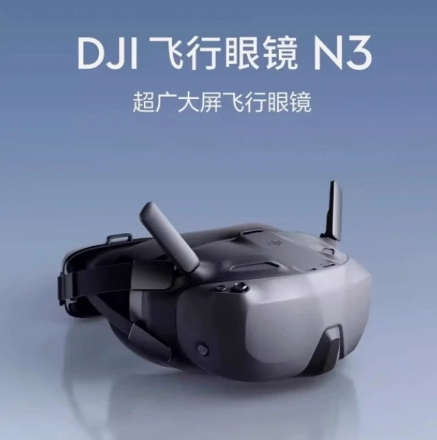 FPV‑очки DJI для полёта, Avata 2/mini4Pro/Air3, первый персональный вид, иммерсивный опыт полёта