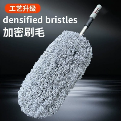 Does Not Damage Car Paint, Fine – Car cleaning tools
