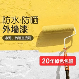 地坪漆;外墙涂料;氟碳漆