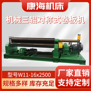 �S�ҹ���ȫ�Ԅ�W11-16x2500���Qʽ��݁����C�x����N��̖����C