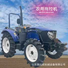 国四雷沃904-Y农用拖拉机图片 山地丘陵开荒犁地机高压共轨发动机