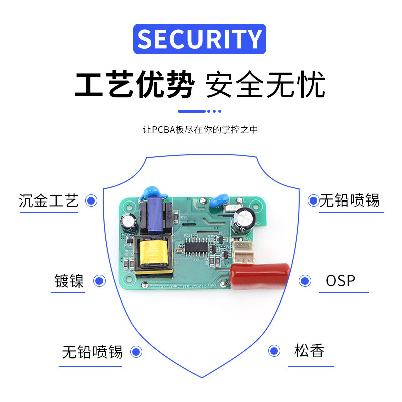 感電蚊取りランプPCBAソリューション開発回路基板設計溶接加工PCBA制御基板回路基板コピー基板|undefined