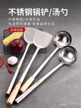 不锈钢厨师炒勺加厚无磁马勺家用长柄炒菜勺子大锅铲食堂用汤勺