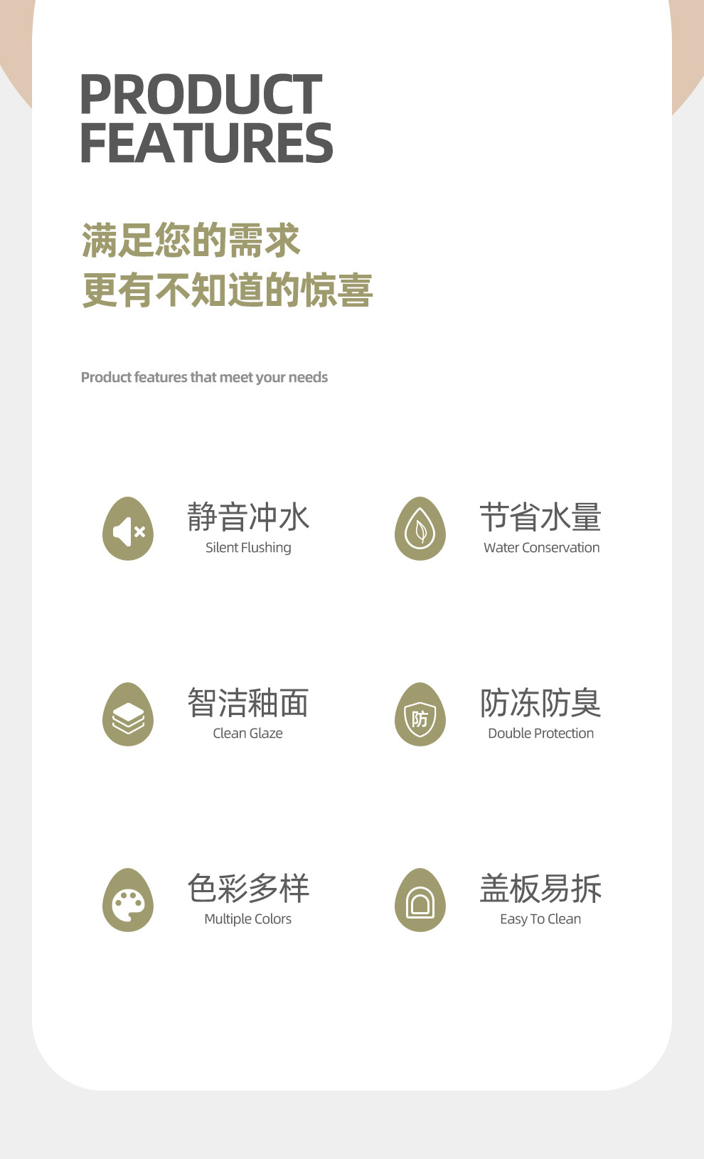 创意蛋形马桶+_03.jpg