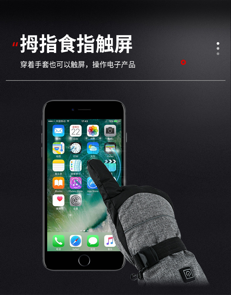 手套详情_03