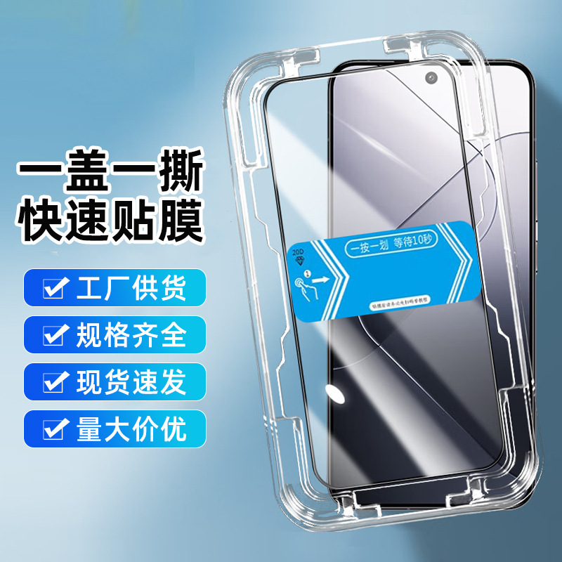For opporeno8 seconds sticker anti-peep film oppoA96 anti-peep film real me 11 full screen mobile phone protective film