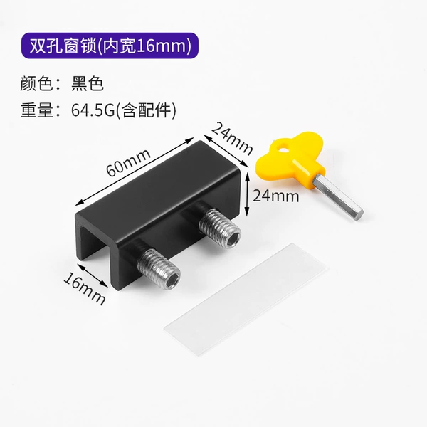 Aluminum alloy-black double hole-inner width 16mm