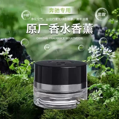 Car Perfume Aromatherapy, Gls Original Fragrance Refill