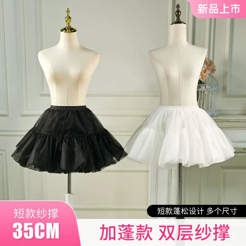 Юбка Лолита Шестислойная жестокая Повседневная мягкая пряжа без костей, мягкая девушка COS юбка-пачка Юбка Лолита Облака