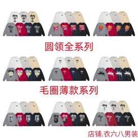 外贸原标一件代发潮牌圆领卫衣秋冬新款字母骰子黑八带帽情侣装